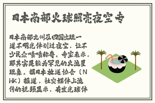 农夫凹凸网站
